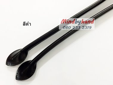 หูกระเป๋า (หูบัว) ความยาว 50 ซม.