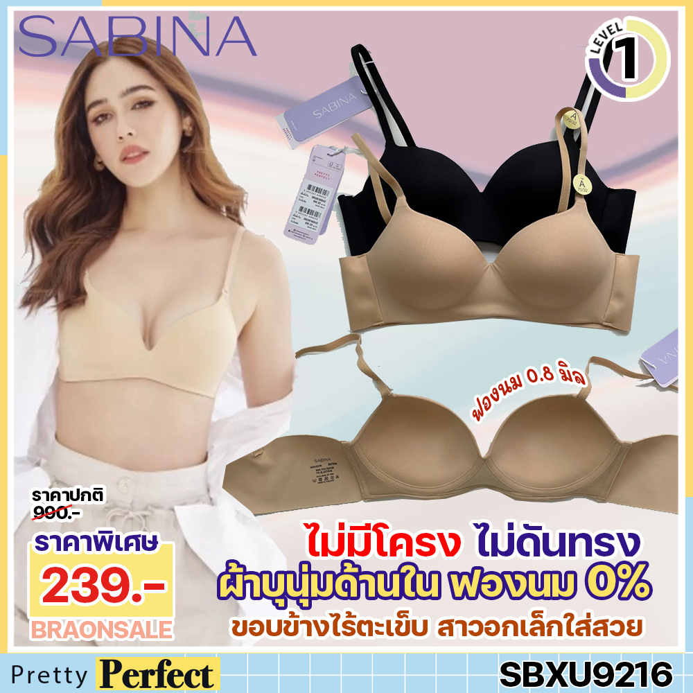 พร้อมส่ง รหัส SBXU9216 Sabina เสื้อชั้นใน ฟองดี รุ่น Pretty Perfect (ไม่มีโครง)