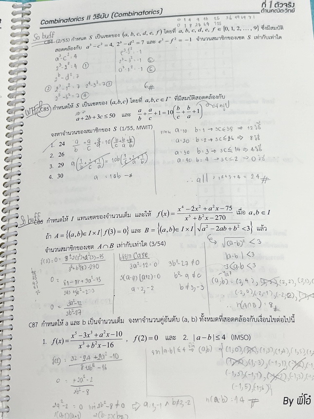 ►พี่โอ๋โอพลัส Oplus◄ หนังสือกวดวิชาพี่โอ๋โอพลัส O-Plus คณิต PAT1 *ปีเก่า* ครบเซ็ท 6 เล่ม + ไฟล์เฉลยละเอียด มีสรุปเนื้อหา สูตรสำคัญ อาจารย์มีเน้นกฎหลักที่ควรจำ มีสรุป Tips เสริมที่น่าสนใจ มีโจทย์แบบทดสอบประจำบท มีเฉลย Homework ด้านหลัง ในหนังสือมีจดบางหน้า