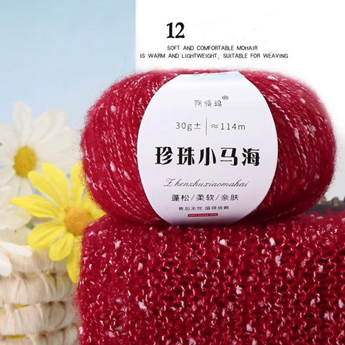 ไหม Mohair Wool ลายจุด สี 12