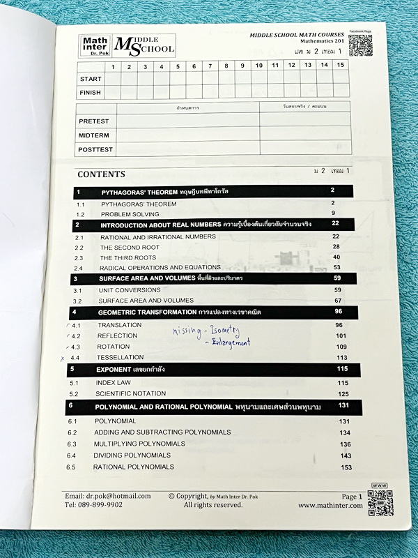 ►Dr.Pok◄ หนังสือเรียนพิเศษ Math Inter ดร.ป๊อป ม.2 เทอม 1 วิชาคณิตศาสตร์ มีสรุปสูตรเนื้อหาสำคัญ และโจทย์แบบฝึกหัด เนื้อหาและเทคนิคลัดตีพิมพ์สมบูรณ์ เนื้อหาและโจทย์มี 2 ภาษาคือภาษาไทยและภาษาอังกฤษ ในหนังสือมีจดบางหน้า จดละเอียด หนังสือเล่มหนาใหญ่