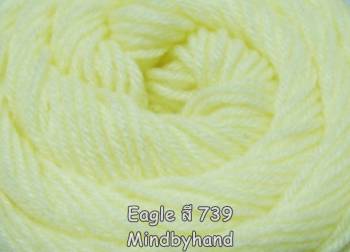 ไหมพรม Eagle สี 739 สีเหลืองอ่อนใส