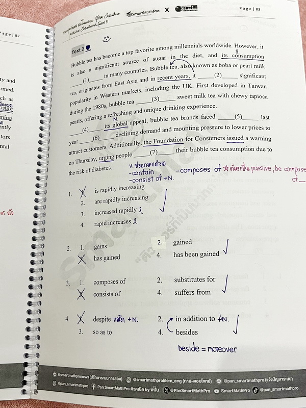 ►A-Level◄ หนังสือเรียนพี่เกม พิชิต A-Level แหกโค้งสุดท้ายวิชาภาษาอังกฤษ มีโจทย์แบบทดสอบทั้งเล่ม จดครบเกือบทั้งเล่ม จดละเอียด มีโจทย์บางข้อไม่ได้ทำ ไม่มีเฉลย ลายมือสวย อ่านง่าย