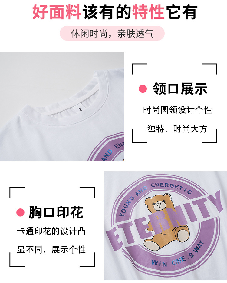 dr5391 เสื้อ+กางเกง เด็กโต 3 ตัวต่อแพ็ค 110-170 (เลือกไซส์ได้ให้ครบแพ็ค)
