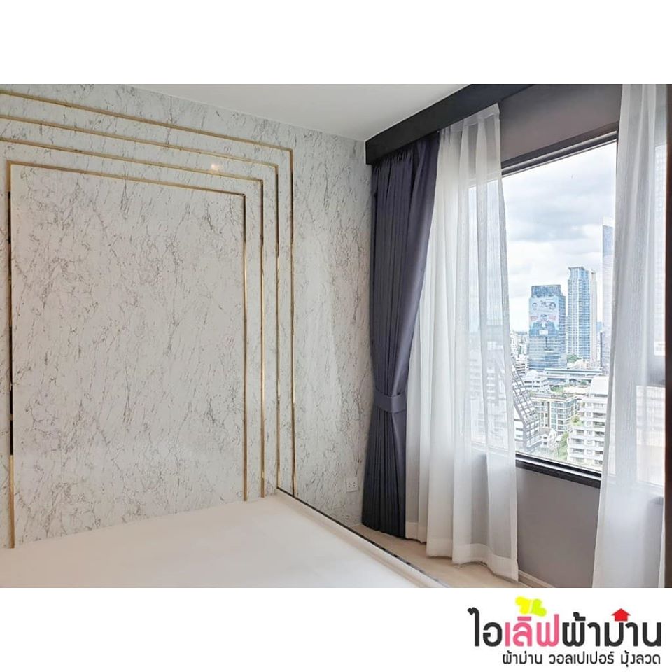 [C235] Life One Wireless ม่านจีบ+ผ้าโปร่ง ผ้ากันUV รางอลูมิเนียม 2 ชุด และวอลเปเปอร์