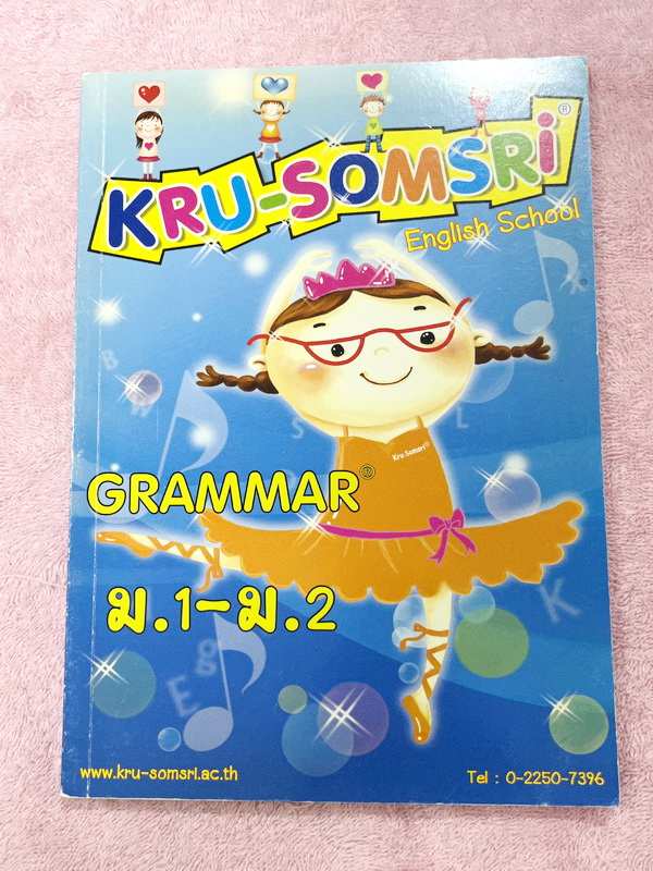 ►ภาษาอังกฤษครูสมศรี◄ หนังสือกวดวิชา Grammar อังกฤษ ม.1-2 มีสรุปเนื้อหาไวยากรณ์หลักแกรมม่าสำคัญๆ มีโจทย์แนวข้อสอบและแบบฝึกหัดประจำบท อาจารย์มีเน้นแกรมม่าสำคัญที่ควรจำในระดับชั้น ม.1-ม.2 จดครบเกือบทั้งเล่ม จดละเอียด
