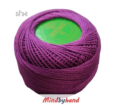 ด้ายปักวีนิส / ด้ายมุกมัน / ด้ายกลุ่ม เบอร์ 8