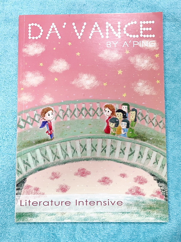 ►อ.ปิง ดาว้อง◄ หนังสือกวดวิชาคอร์ส Intensive อินเทนสีฟ วิชาไทยและวิชาสังคม Full Set 5 เล่ม มีเนื้อหาละเอียดครบทุกบทของชั้น ม.ปลาย จดครบเกือบทั้งเล่มทุกเล่ม จดละเอียด มีจดเน้นจุดที่ชอบออกสอบ ยกเว้นเล่มวรรณคดีที่จดน้อย แต่อาจารย์ปิงพิมพ์เนื้อหาไว้สมบูรณ์ มี