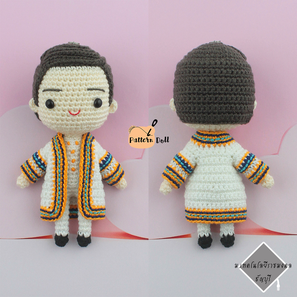 หนังสืองานฝีมือตุ๊กตาถักโครเชต์ชุดรับปริญญาจิ๋ว