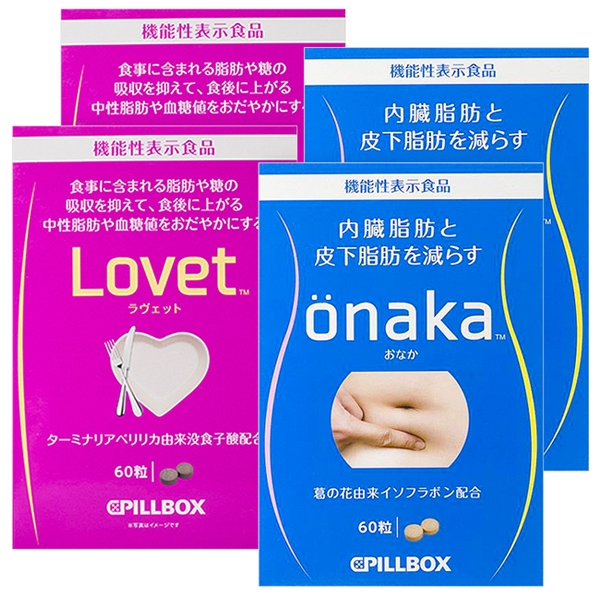 พร้อมส่ง ลดไขมันที่พุงจากญี่ปุ่น PILLBOX Reduces Belly Fat 60 เม็ด