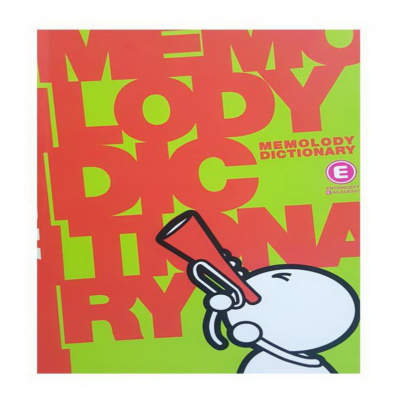 หนังสือครูพี่แนน Memolody Dictionary