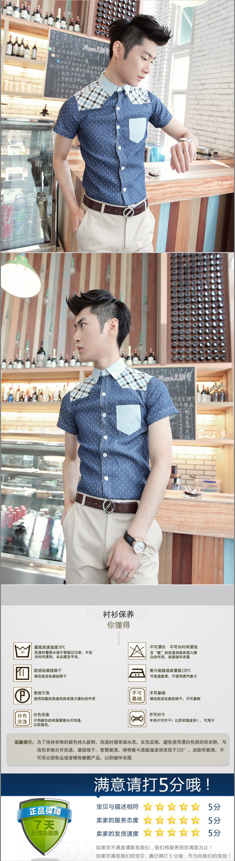 เสื้อผ้าผู้ชาย | เสื้อเชิ้ตผู้ชาย เสื้อเชิ้ตแฟชั่นชาย แขนสั้น แฟชั่นเกาหลี