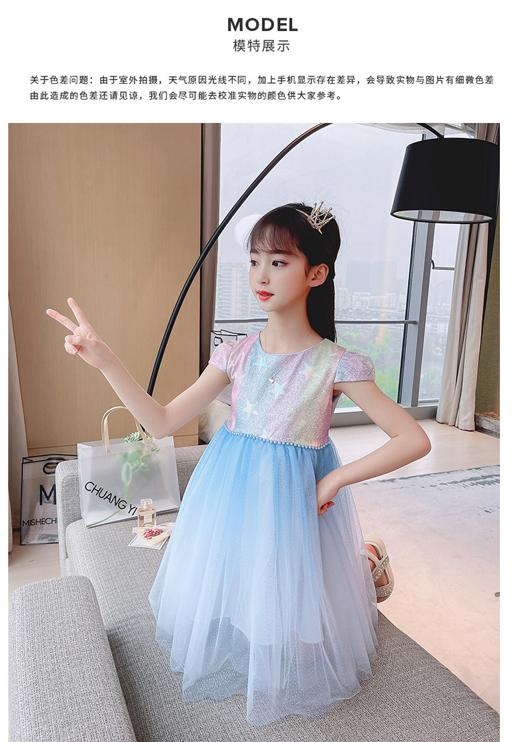 dr4945 เดรส เด็กโต 3 ตัวต่อแพ็ค 110-160 (เลือกไซส์ได้ให้ครบแพ็ค)