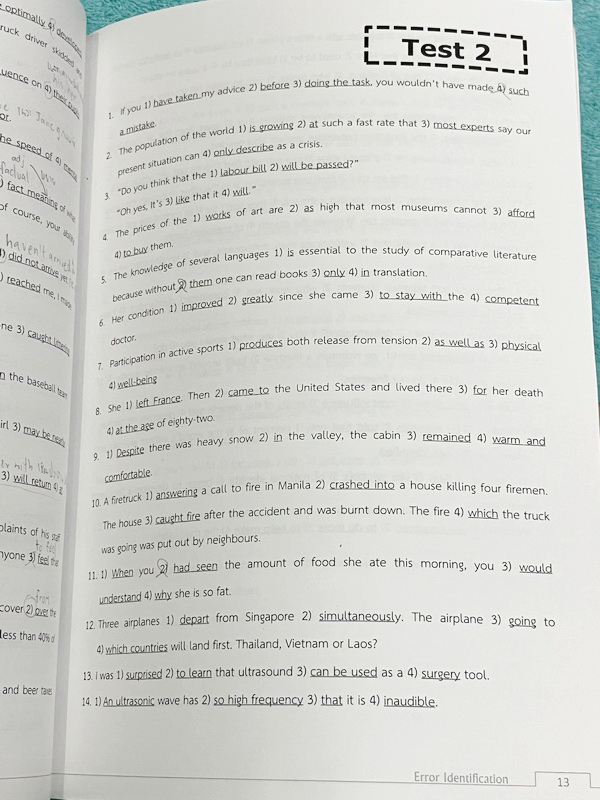 ►เตรียมอุดม◄ อ.เอมอุษา (อดีตครูโรงเรียนเตรียมอุดมศึกษา) หนังสือเรียนวิชาภาษาอังกฤษ Error Identification ในหนังสือมีคำแนะนำในการทำ Error Identification Phrasal Verbs & Idioms ของอาจารย์ มี Test โจทย์ข้อสอบรวมทั้งหมด 22 ชุด ในหนังสือมีทำโจทย์ด้วยดินสอไปแล้ว