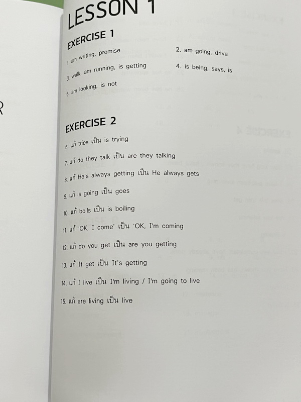 ►ครูพี่แนน Enconcept◄ อังกฤษเตรียมสอบ ม.4 เทอม 1 เตรียมอุดม อัดแน่นไปด้วยเทคนิคและเคล็ดลับ มีสรุป Grammar Point ที่สำคัญ มีโจทย์แบบฝึกหัดเข้มข้นหลายระดับ ในหนังสือมีเขียนบางหน้า มีเฉลย Answer key