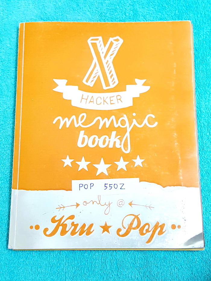 ►สังคมครูป็อป◄ POP 550Z คอร์ส X-Hacker Memgic Book หนังสือเรียนวิชาสังคม มีเทคนิคเด็ดๆ Trick & Tip เยอะมาก,มีเทคนิคการตัด Choice + เทคนิคเห็น Choice ปุ๊บแล้วตอบเลย พร้อมวิเคราะห์การออกข้อสอบวิชาสังคมของ สทศ. จดครบเกือบทั้งเล่ม พิมพ์สีสวยงามทั้งเล่ม ครูป็อ