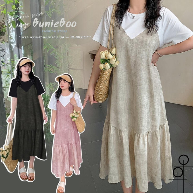 เดรสสาวอวบ Plus Size สไตล์เกาหลี ผ้าฝ้ายพรีเมียม ทรงปล่อยหางปลา เรียบหรูดูดีทุกวัน [พรีออเดอร์] W1203
