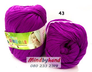 ไหมพรม Baby รหัสสี 43 Purple