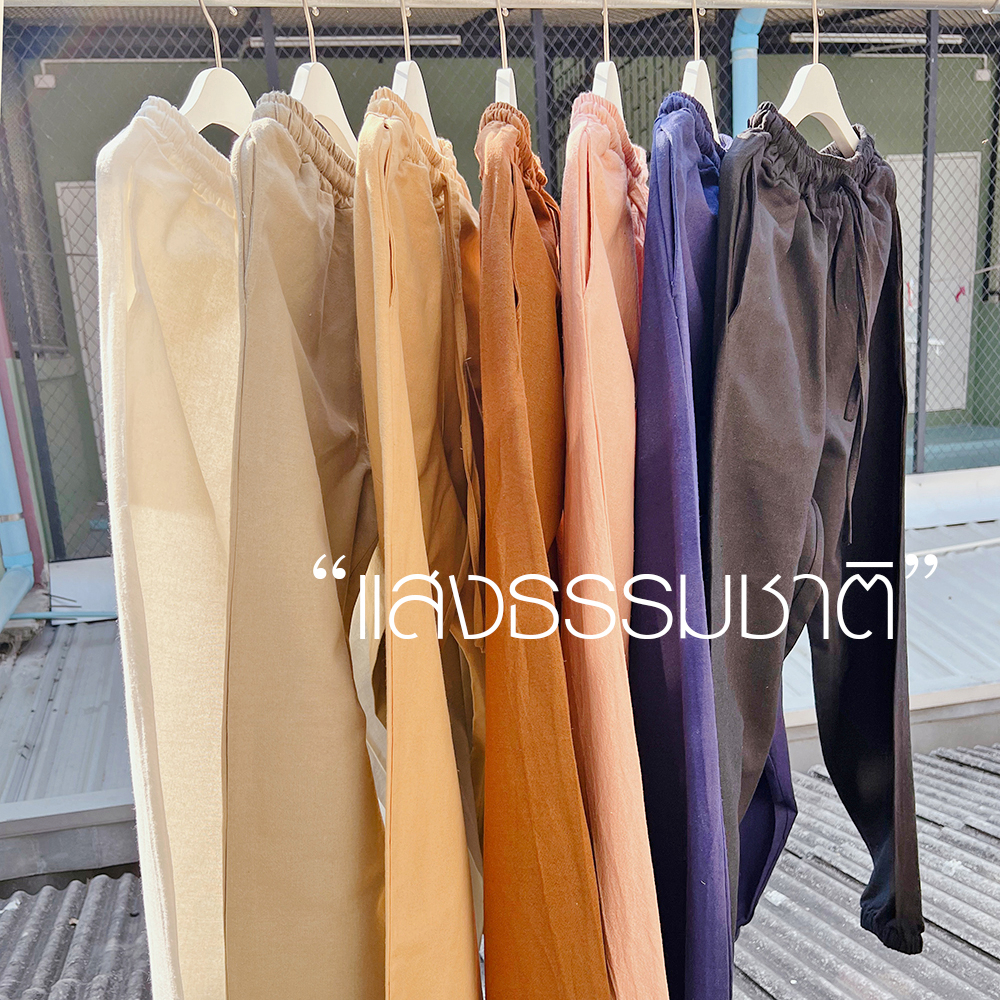 กางเกงผ้าฝ้าย "ขาจั๊มพ์" สวมใส่ในวันสบายๆ สไตล์ลำลอง เนื้อผ้าระบายอากาศได้ดี