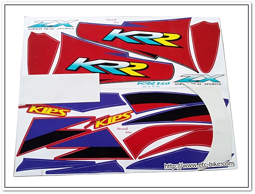 สติ๊กเกอร์ KR-ZX ปี 99 รุ่น 4 ติดรถสีแดง