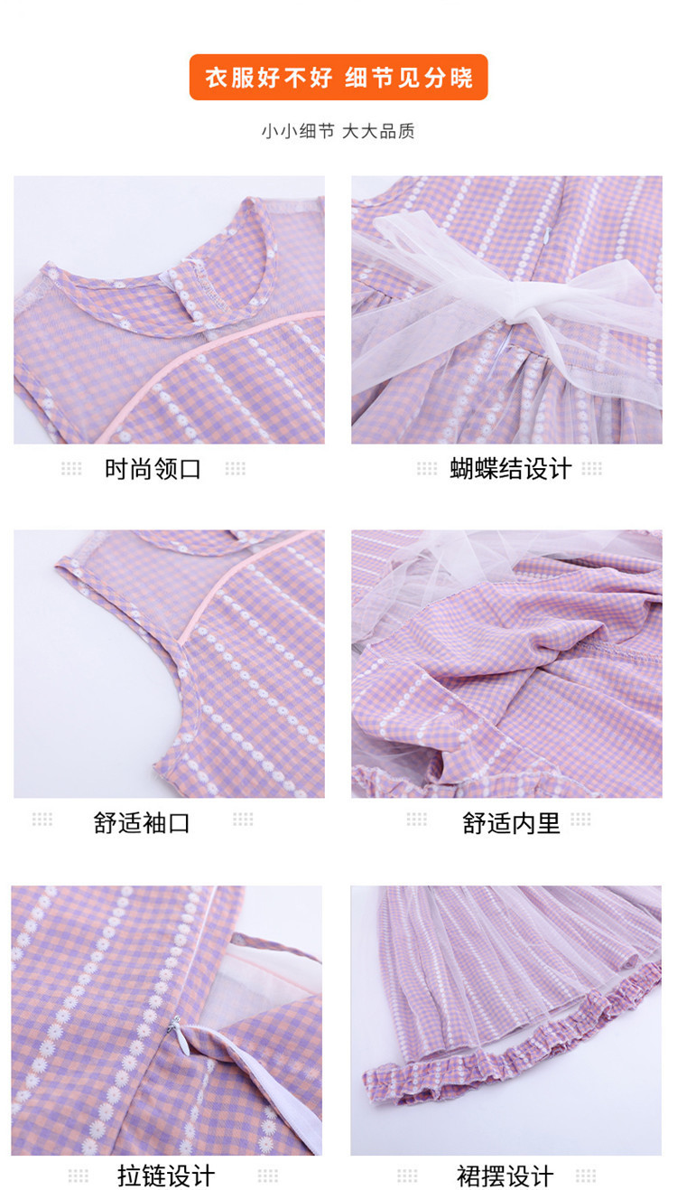 dr5017 เดรส เด็กโต 3 ตัวต่อแพ็ค 110-160 (เลือกไซส์ได้ให้ครบแพ็ค)