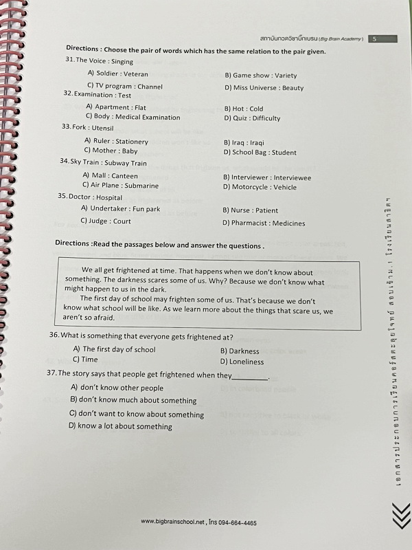 ►สอบเข้าม.1สาธิต◄ Big Brain Academy หนังสือตะลุยโจทย์สอบเข้า ม.1โรงเรียนสาธิต วิชาภาษาอังกฤษ มีโจทย์ที่อาจารย์เก็งไว้มีแนวโน้มที่จะออกสอบสูง โจทย์ยากระดับ Advanced มีความยากและความลึกเข้มข้น มีโจทย์ 8 ชุด ชุดละ 50 ข้อ รวมทั้งหมด 400 ข้อ มีจดเขียนเล็กน้อย
