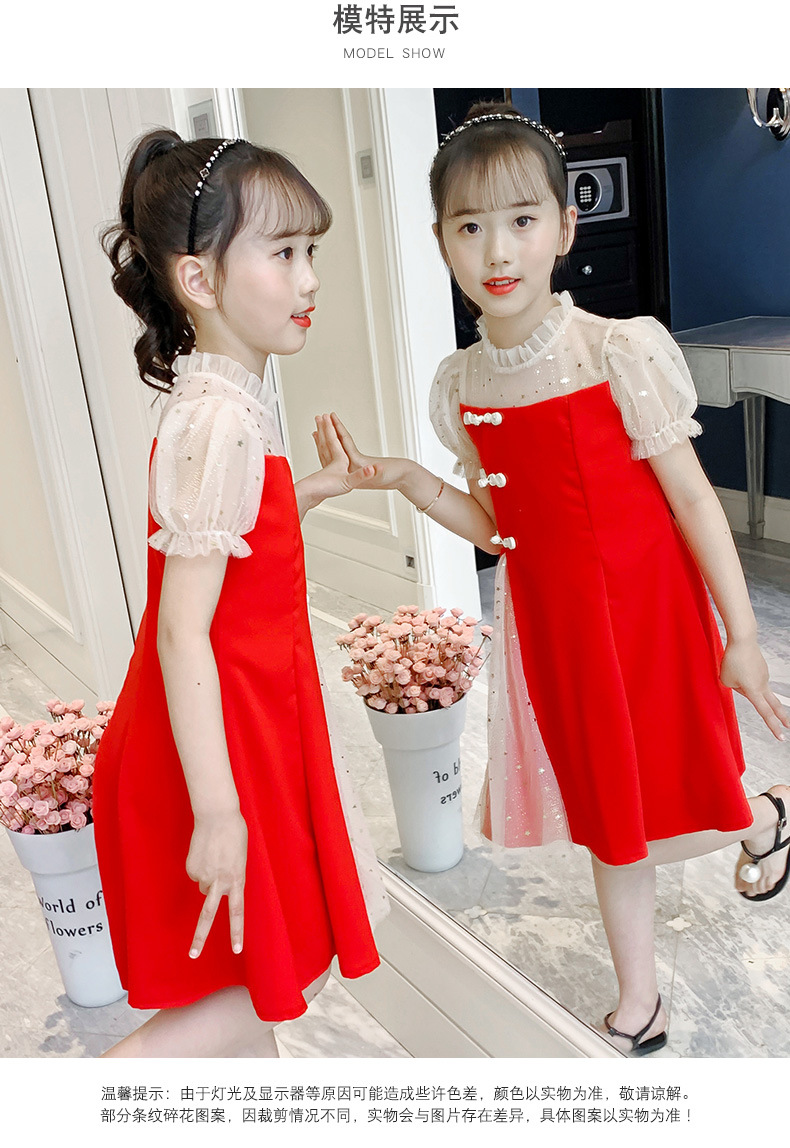 dr5275 เดรส เด็กโต 3 ตัวต่อแพ็ค 110-160 (เลือกไซส์ได้ให้ครบแพ็ค)