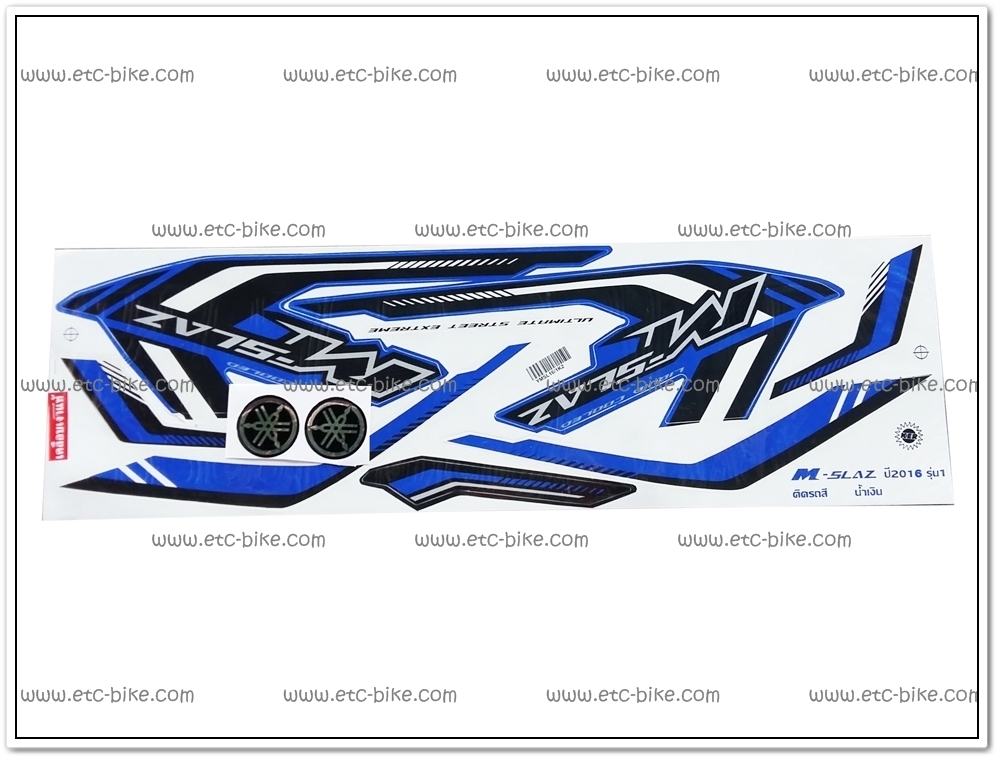 สติ๊กเกอร์ M-SLAZ ปี 2016 รุ่น 1 ติดรถสีน้ำเงิน (โลโก้นูน)