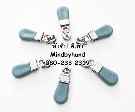 หัวซิปพลาสติก No.5