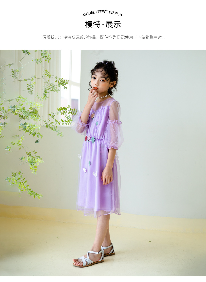 mu641 เดรส 3 ตัวต่อแพ็ค เด็กโต size 110-160 (เลือกให้ครบแพ็ค)