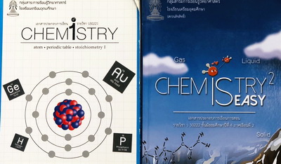 ►หนังสือเรียนเตรียมอุดม◄ หนังสือเอกสารประกอบการเรียนวิชาเคมี เล่ม 1-2 ชั้น ม.4 เทอม 1+2 ครบตลอดปี มีสรุปเนื้อหา แบบฝึกหัดทบทวนประจำบท จดครบเกือบทั้งเล่ม จดละเอียด มีโจทย์บางข้อเว้นว่างไปยังไม่ได้ทำ และไม่มีเฉลย หนังสือเล่มหนาใหญ่