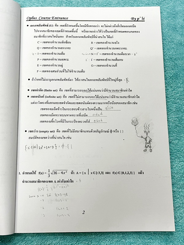 ►พี่โอ๋โอพลัส◄ หนังสือพี่โอ๋โอพลัส Course Admission Chapter 1 มีสรุปเนื้อหา โจทย์ มี O-plus Sense + O-Plus Tips ซึ่งเป็นเทคนิคลัดเฉพาะของครูพี่โอ๋เยอะมาก จดครบเกือบทั้งเล่ม จดละเอียด มีจดเทคนิคลัดการทำโจทย์ ข้อควรระวังสำคัญที่ควรจำ สำเนา