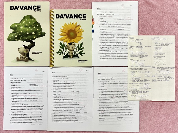 ►อ.ปิง ดาว้อง◄ หนังสือกวดวิชา อ.ปิง Davance คอร์สเทอร์โบ ครบเซ็ท 2 เล่ม วิชาภาษาไทย + สังคม + ชีทโจทย์ข้อสอบอีก 4 ชุด - เล่มหนังสือเรียน สรุปเนื้อหาวิชาภาษาไทย สังคมทั้งหมดในระดับชั้น ม.ปลาย จดครบเกือบทั้งเล่ม จดละเอียด มีจดเน้นจุดที่ออกสอบบ่อยมาก มีจดเนื