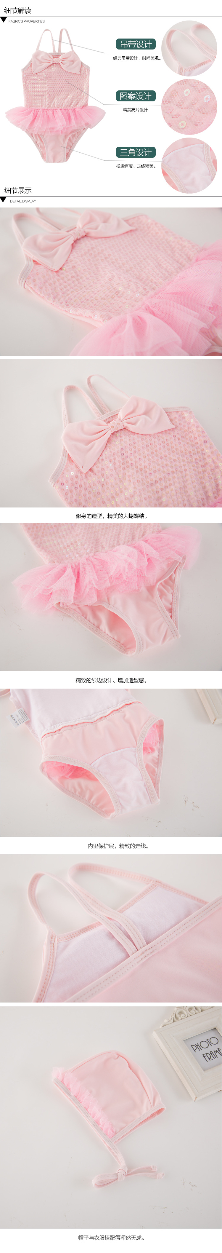 km3110 ชุดว่ายน้ำ+หมวก ขนาด 2-6 จำนวน 5 ตัวต่อแพ็ค