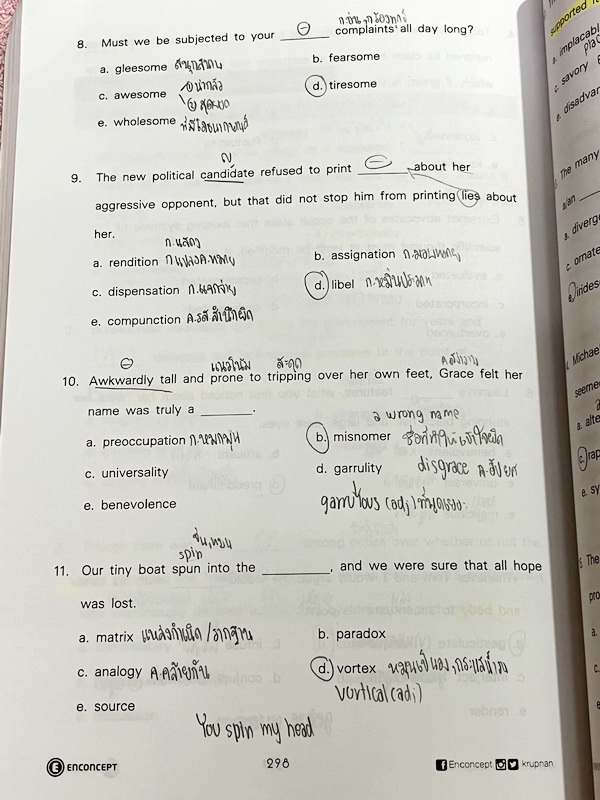 ►หนังสือครูพี่แนน Enconcept◄ หนังสือ Complete Vocab 10000 รวมโจทย์ข้อสอบวิชาภาษาอังกฤษเรื่อง Vocab เน้นฝึกทำโจทย์ด้าน Vocab โดยเฉพาะ ด้านหลังมี Answer Keys to All Exercises เฉลยของอาจารย์ครบทุกข้อ ในหนังสือมีเขียนบางหน้า