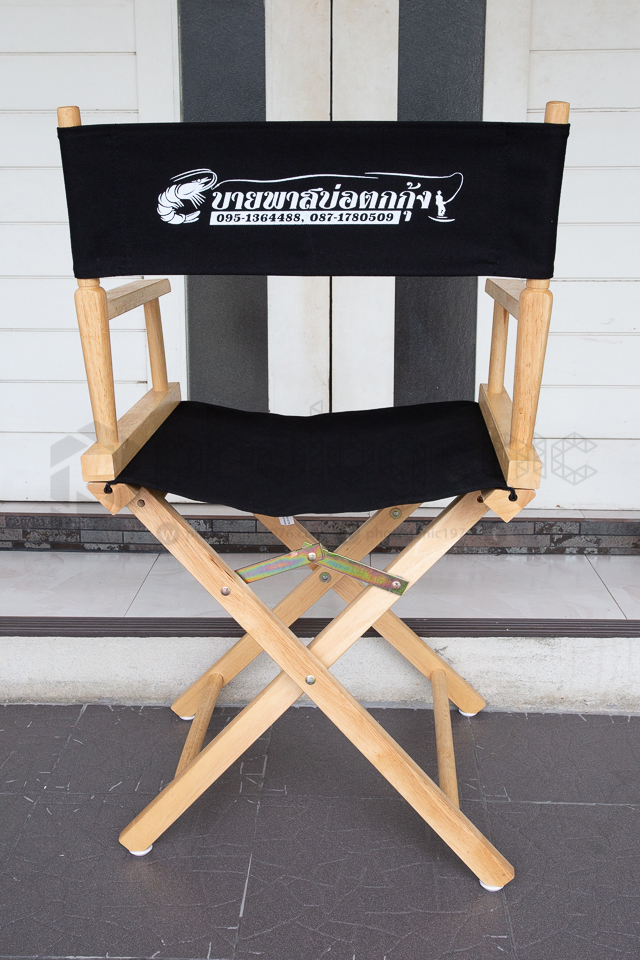 เก้าอี้ผู้กำกับ DC-1S สกรีนฟรี