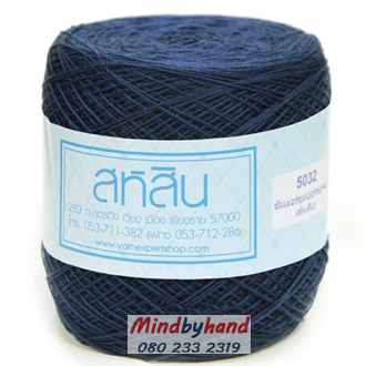 สหสิน เส้นเดี่ยว รหัสสี 5032 สีน้ำเงินเข้ม