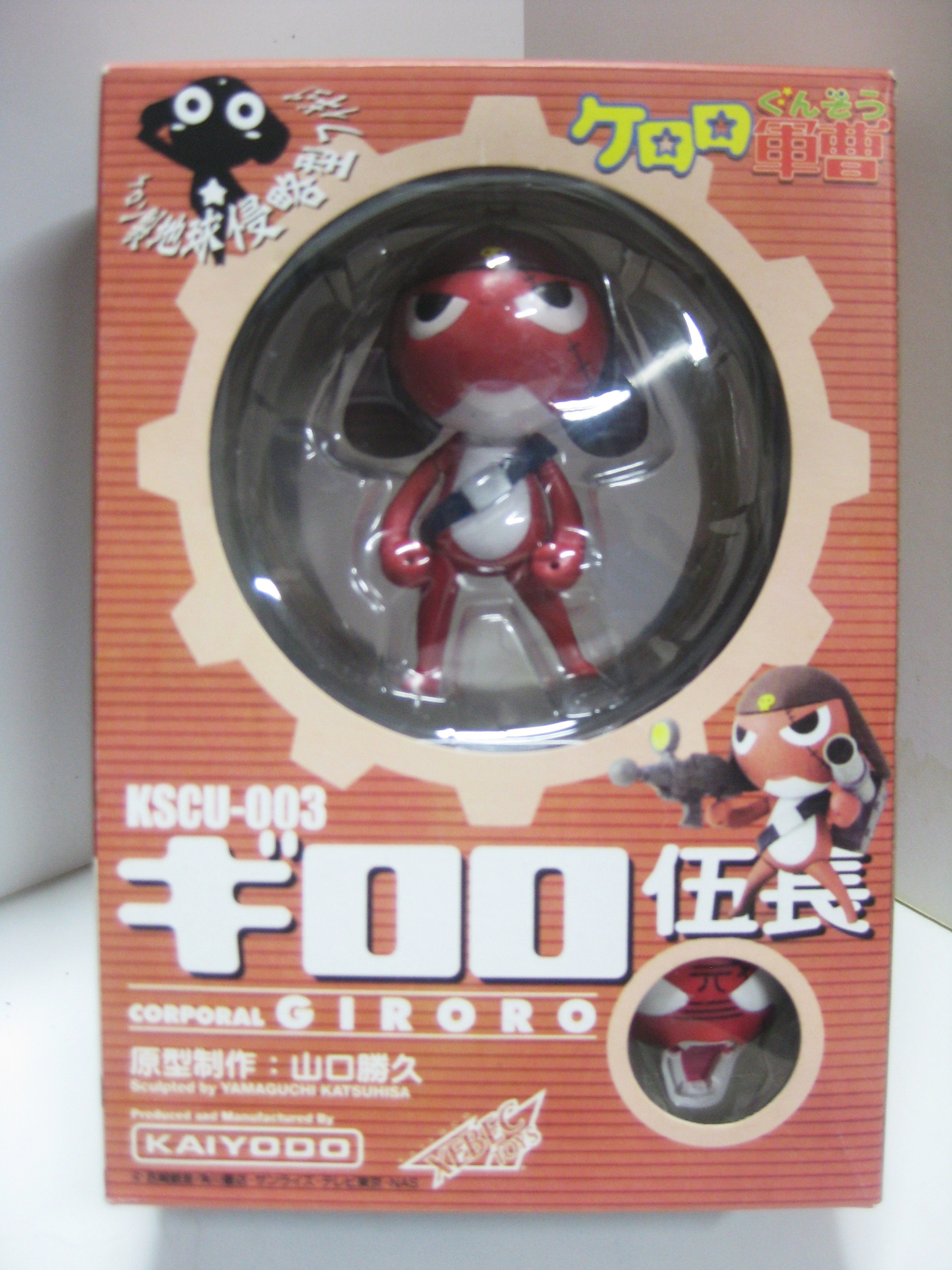 Giroro Gocho Action Figures (ฟิกเกอร์ กิโรโระ)