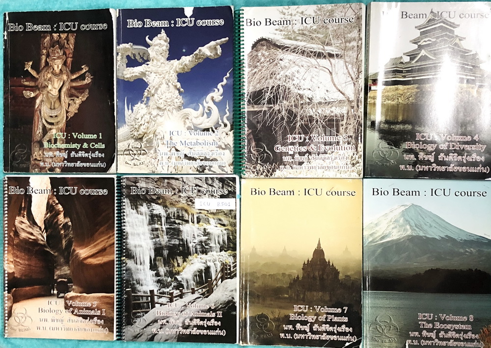 ►หมอพิชญ์ Biobeam◄ ICU R501 หนังสือเรียนชีววิทยา คอร์สไอซียู ครบเซ็ท 8 เล่ม ไฟล์จดเนื้อหาครบทั้ง 8 เล่ม + ไฟล์ชีทเสริม ในหนังสือทั้งเซ็ทจดครบเกือบทั้งเล่ม จดละเอียดมาก จดด้วยดินสอและปากกาสีสันสวยงาม มีวาดรูปประกอบเนื้อหาหลายหน้า แบบฝึกหัดมีจดเฉลยบางข้อ ยก