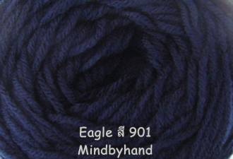 ไหมพรม Eagle สี 901 สีน้ำเงินกรมท่า