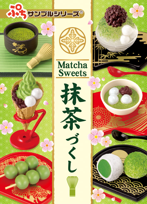 Re-ment : Matcha Sweets