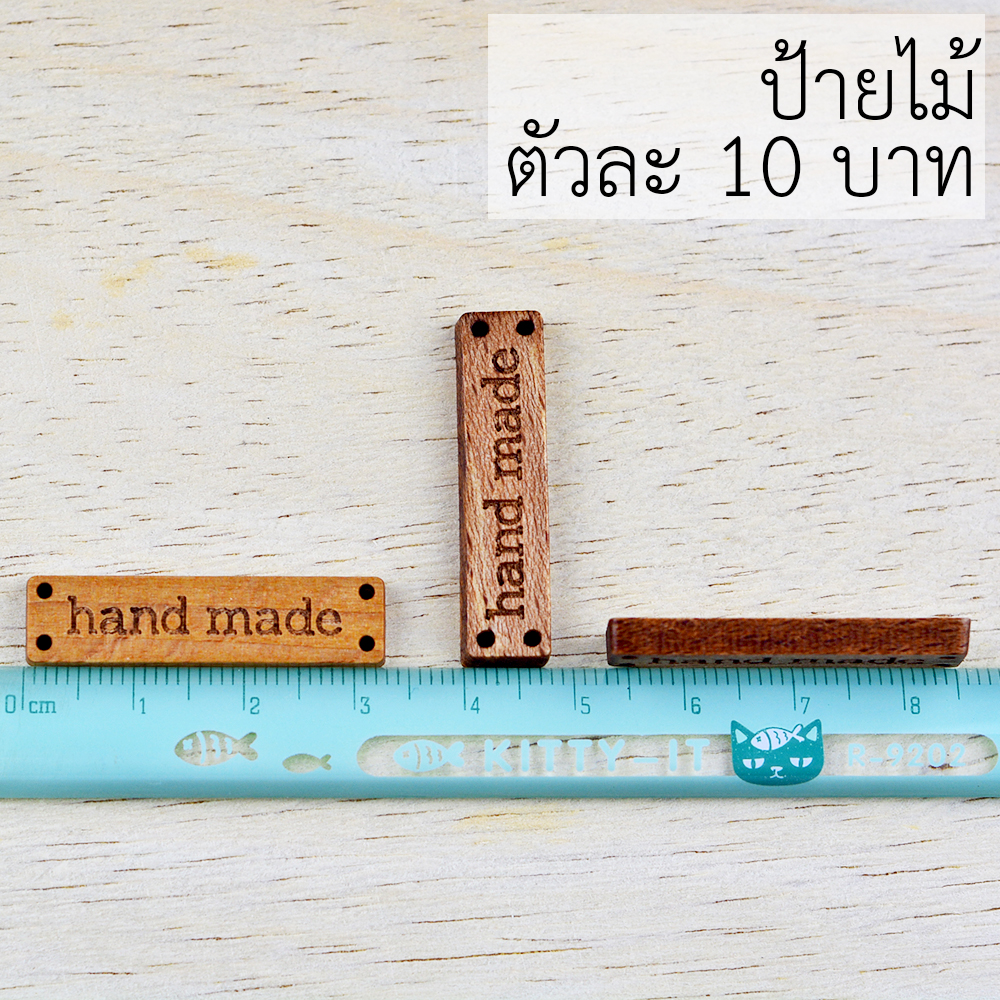 ป้ายไม้ Handmade Natural