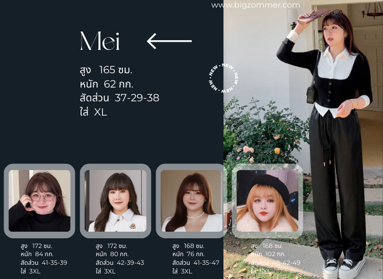 ไม่ได้กำหนด