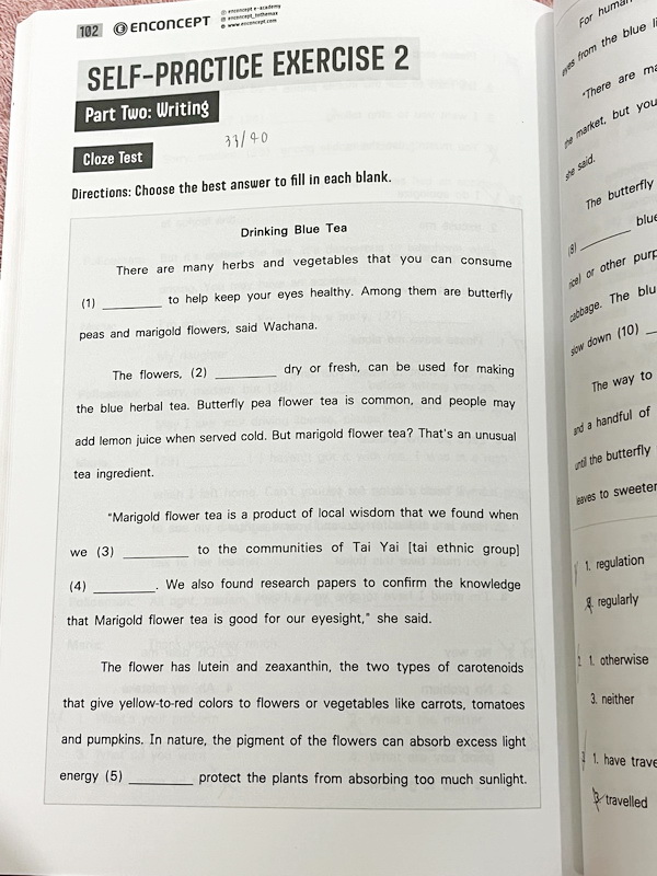 ►สอบเข้าเตรียมอุดม◄ ครูพี่แนน Enconcept หนังสือเรียนวิชาภาษาอังกฤษ ปกใหม่ สอบเข้าเตรียม + หนังสือตะลุยโจทย์ - ในหนังสือมีสรุปเนื้อหาแกรมม่าไวยากรณ์สำคัญๆ มีสัดส่วนข้อสอบเตรียมอุดมใช้สอบทั้งสายวิทย์ และเฉพาะสายศิลป์ มี Tips & Tricks เทคนิคลัดของครูพี่แนนเย