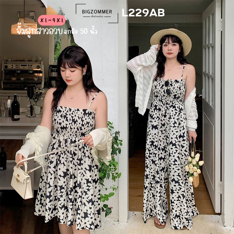♊ จั๊มสูทขายาวสาวอวบ จั๊มสูทลายดอก (XL,2XL,3XL,4XL) L229AB