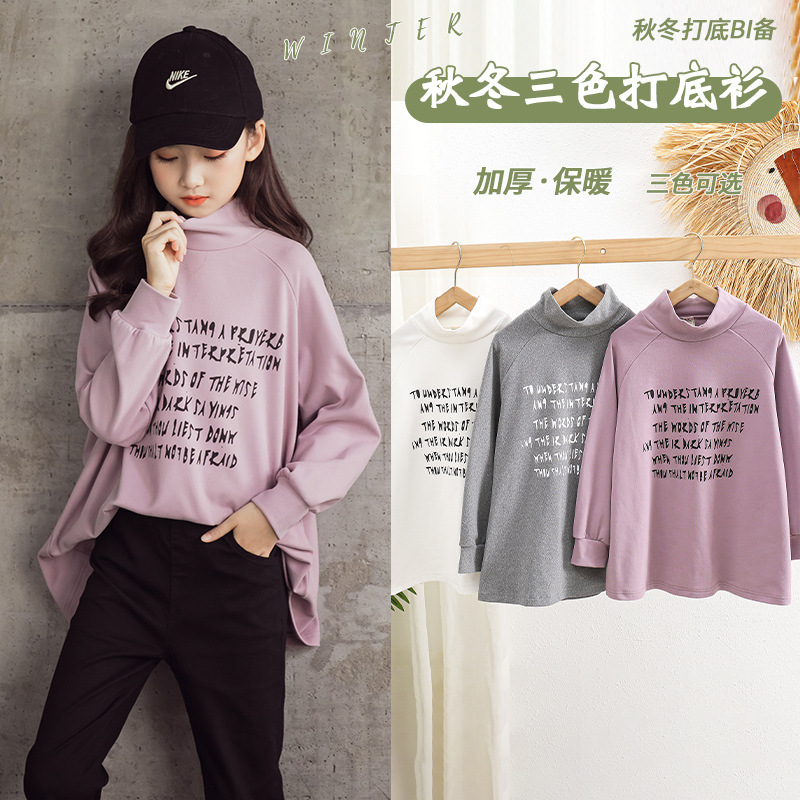 hp372 เสื้อแขนยาว เด็กโต 3 ตัวต่อแพ็ค size 110-170 (เลือกไซส์ได้ให้ครบแพ็ค)