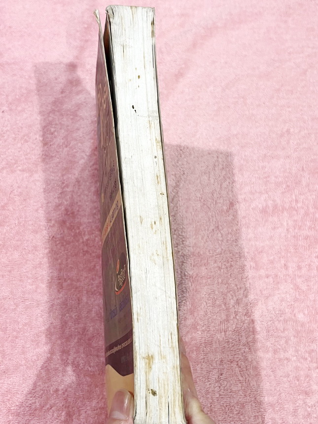 ►หนังสือสังคมครูป๊อป◄ สังคมเก่งสมองแกร่ง ม.1 มีสรุปเนื้อหาทั้งเล่ม มี Key word เน้นจุดสำคัญ มี Kru ออPop Tips เทคนิคลัดในการท่องจำ เนื้อหาตีพิมพ์สมบูรณ์ทั้งเล่ม มีตารางเปรียบเทียบเนื้อหาตามบทต่างๆ ทำให้เห็นภาพง่ายขึ้น อ่านเข้าใจง่าย ในหนังสือมีเขียนเล็กน้