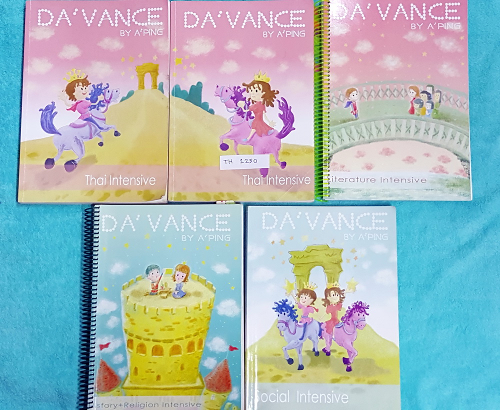 ►อ.ปิง ดาว้อง◄ TH 12580 ครบเซ็ท 5 เล่ม คอร์สอินเทนสีฟ วิชาไทย สังคม มีเนื้อหาละเอียดครบทุกบทของชั้น ม.ปลาย จดครบเกือบทุกหน้าทุกเล่ม ยกเว้นเล่มวรรณคดีจดน้อย แต่อาจารย์ปิงพิพม์เนื้อหาไว้สมบูรณ์ มีชีทเฉลยแบบฝึกหัดในเล่มไทยวรรณคดี ทั้งเซ็ทมีเทคนิคลัดการจำของ