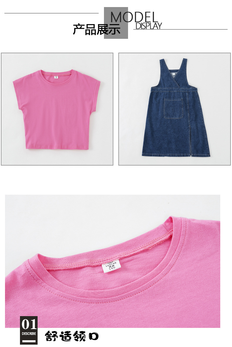 dr5284 เสื้อ+กระโปรง เด็กโต 3 ตัวต่อแพ็ค 110-170 (เลือกไซส์ได้ให้ครบแพ็ค)