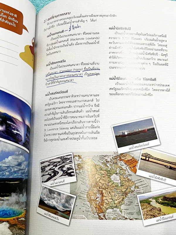►สาธิตจุฬา◄ หนังสือเรียน ร.ร.สาธิตจุฬาลงกรณ์มหาวิทยาลัย ฝ่ายมัธยม ม.3 เล่ม 1 วิชาสังคมศึกษา ศาสนาและวัฒนธรรม มีสรุปเนื้อหาและโจทย์แบบฝึกหัด มีจดเล็กน้อย ไม่มีเฉลย หนังสือพิมพ์สีสวยงามทั้งเล่ม กระดาษอาร์ทมัน อย่างดีทั้งเล่ม